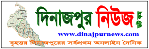 Dinajpur News